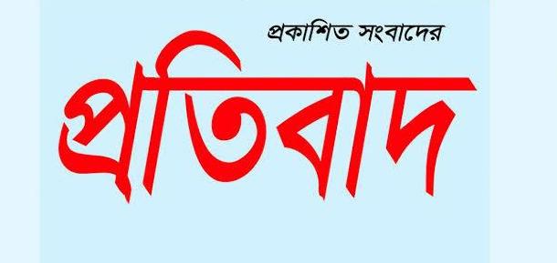 একটি সংবাদের বিষয়ে মতামত দিয়েছেন দেলোয়ার হোসেন